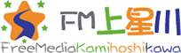 FM上星川